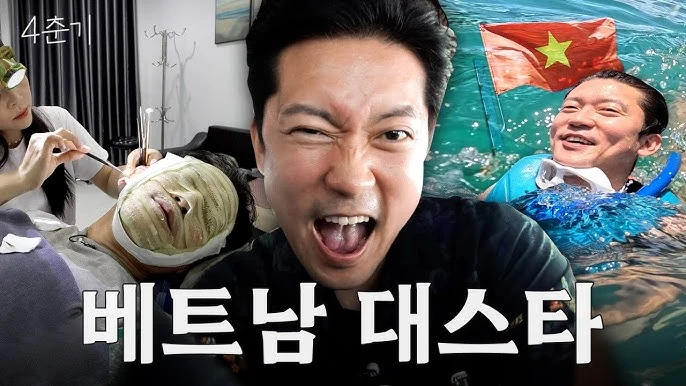 김대호 아나운서도 반한 나트랑 여행 투어 추천: 판랑 사막투어, 무이네 지프투어, 호핑투어, 시내투어