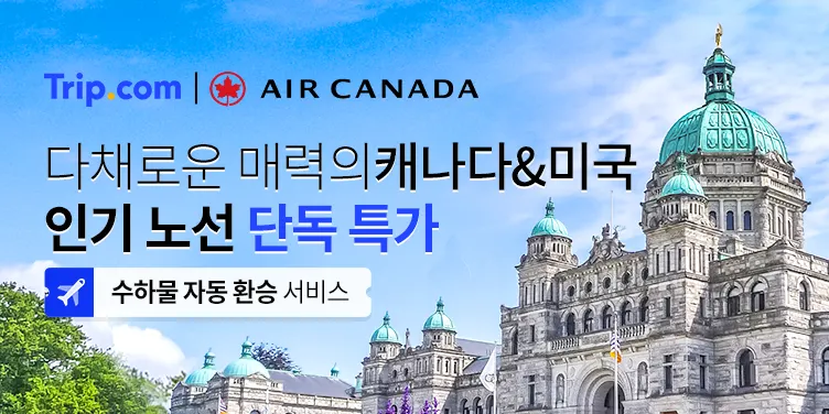 뉴욕 맨하탄과 플러싱부터 뉴저지까지 저렴한 한인 민박 찾는 추천 사이트들 알려드립니다!